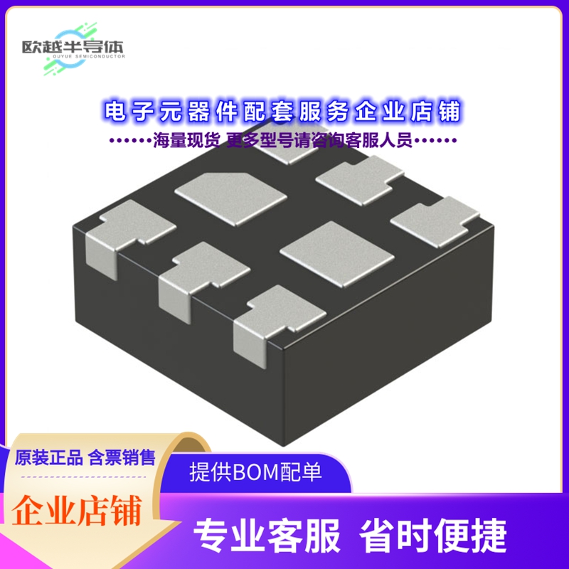 二极管/晶体管DMP22D5UDR4-7[MOSFET 2P-CH 20V 0.36A 6DFN]