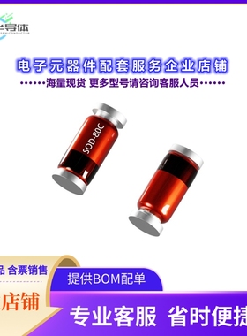 二极管/晶体管LL103C[DIODE SCHOTTKY 20V 350MA SOD80C]