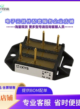 二极管/晶体管VUE75-06NO7[BRIDGE RECT 3P 600V 86A ECO-PAC1]