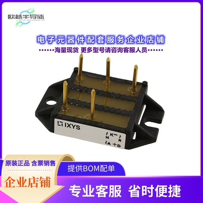 二极管/晶体管VUE75-06NO7[BRIDGE RECT 3P 600V 86A ECO-PAC1]