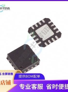 原装正品 接口芯片MAX4784EGE 提供电子元器配单服务