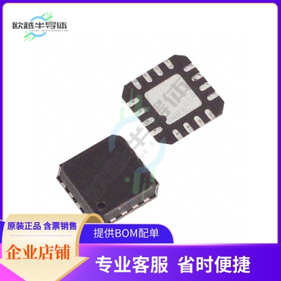原装正品 接口芯片MAX4691EGE+ 提供电子元器配单服务