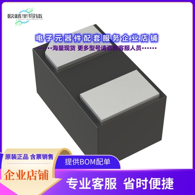 二极管/晶体管SM5819L2-TP[DIODE SCHOTTKY 40V 1A 2DFN1006]