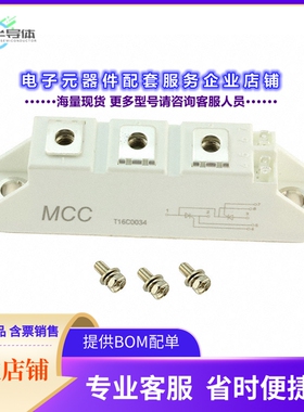 二极管/晶体管MT110C16T1-BP[MOD SCR DUAL 110A 1600V T1]
