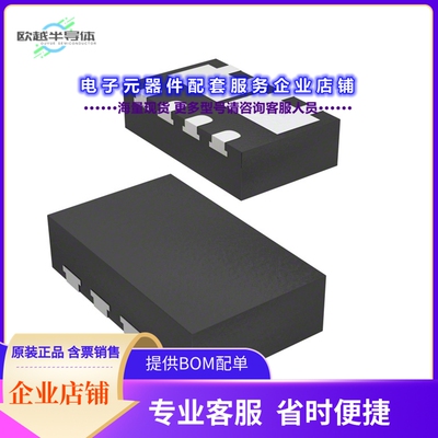 二极管/晶体管SI5517DU-T1-GE3[MOSFET N/P-CH 20V 6A CHIPFET]