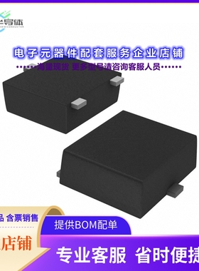 二极管/晶体管2SC6100,LF[TRANS NPN 50V 2.5A UFM]