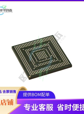 MCU微控制芯片MCIMX31DVKN5D 原装正品提供电子元器配单服务