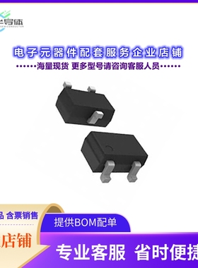 二极管/晶体管SL2300[20V 4.2A 1.2W 60M@1.8V,1A 1.2V 1]