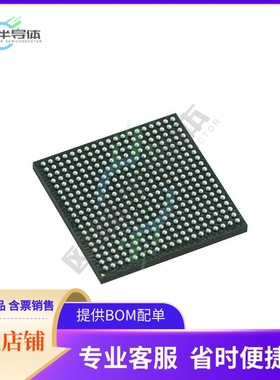 MCU微控制芯片OMAPL138EZCED4E 原装正品提供电子元器配单服务