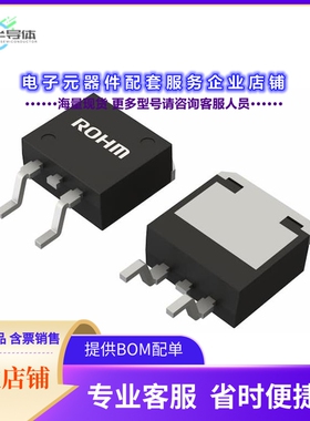 二极管/晶体管RGW40NL65HRBTL[IGBT TRENCH FS 650V 48A TO-263L]