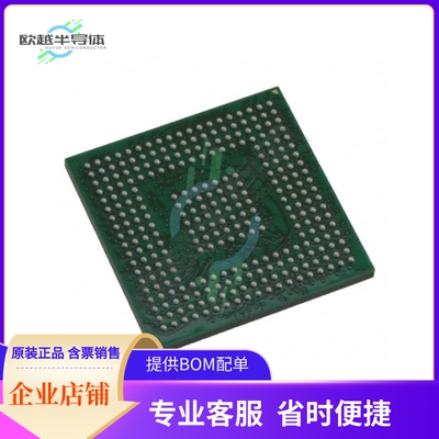 MCU微控制芯片MC9328MX21SCVM 原装正品提供电子元器配单服务