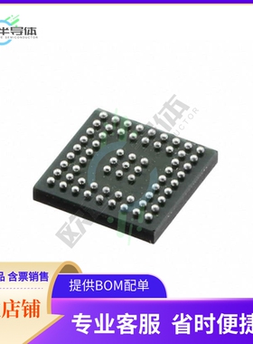 原装正品 接口芯片CS42L73-CRZ 提供电子元器配单服务