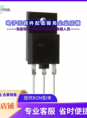 二极管/晶体管ST8812FX[TRANS NPN 600V 7A ISOWATT-218FX]
