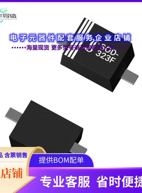 二极管/晶体管BAS316WS[DIODE STANDARD 100V 250MA SOD323]