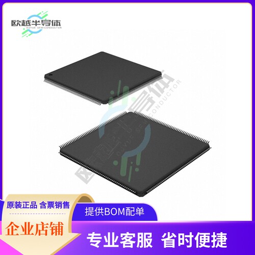 MCU微控制芯片STM32F469BIT6 原装正品提供电子元器配单服务