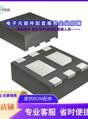 二极管/晶体管SSM6L61NU,LF[MOSFET N/P-CH 20V 4A 6UDFN]