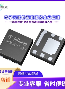 二极管/晶体管ISK036N03LM5AUSA1[TRENCH 小于= 40V]