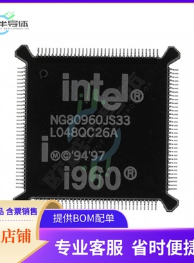 MCU微控制芯片NG80960JS33 原装正品提供电子元器配单服务