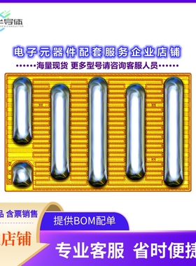 二极管/晶体管EPC2055[GANFET N-CH 40V 29A DIE]