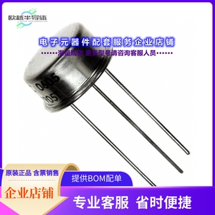 二极管/晶体管2N2219A[TRANS NPN 50V 0.8A TO39]
