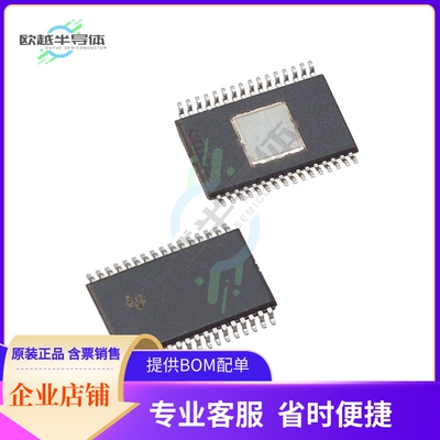 线性芯片TAS5760MDCA 原装正品 提供BOM配单服务