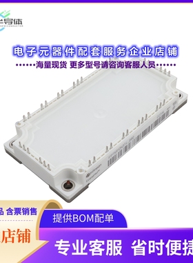 二极管/晶体管FP75R12N3T4B80BPSA1[LOW POWER ECONO AG-ECONO3-3