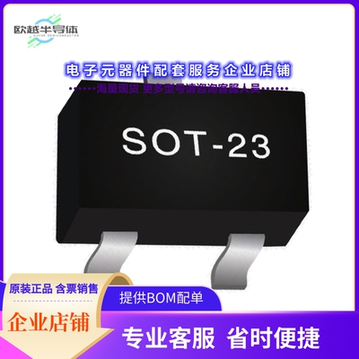 二极管/晶体管SL2310[60V 3A 1.7W 125M@4.5V,3A 2V 1 N-]