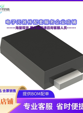 二极管/晶体管SBR545SAFQ-13[DIODE SBR 45V 5A SMAF]