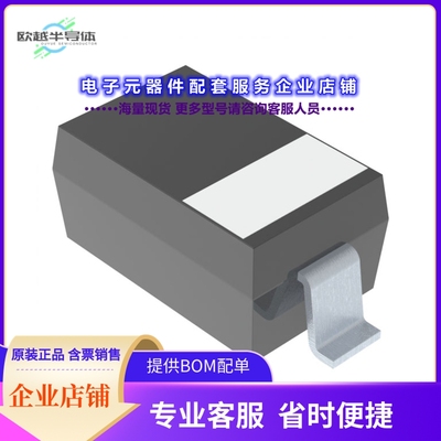 二极管/晶体管SD101BW-TP[DIODE SCHOTTKY 50V 15MA SOD123]