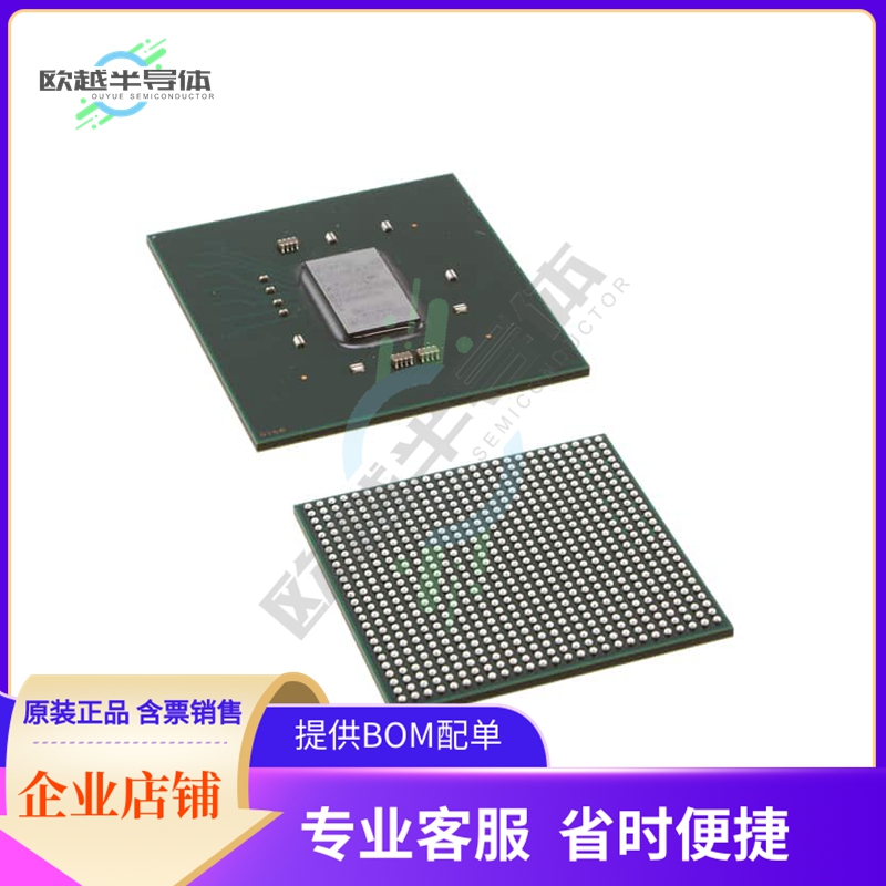 MCU微控制芯片XC7K160T-L2FFG676I 原装正品提供电子元器配单服务