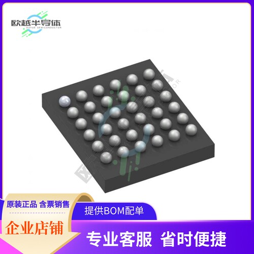 MCU微控制芯片STM32L412TBY6TR 原装正品提供电子元器配单服务