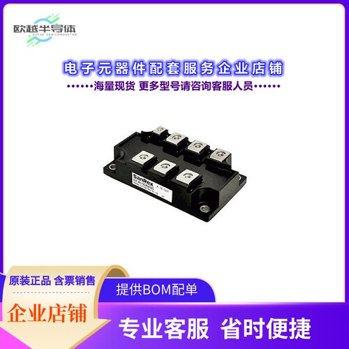 二极管/晶体管DFA200AA160[DIODE MODULE 1600V 200A]