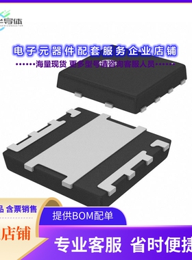 二极管/晶体管STL7N60M2[MOSFET N-CH 600V 5A POWERFLAT]
