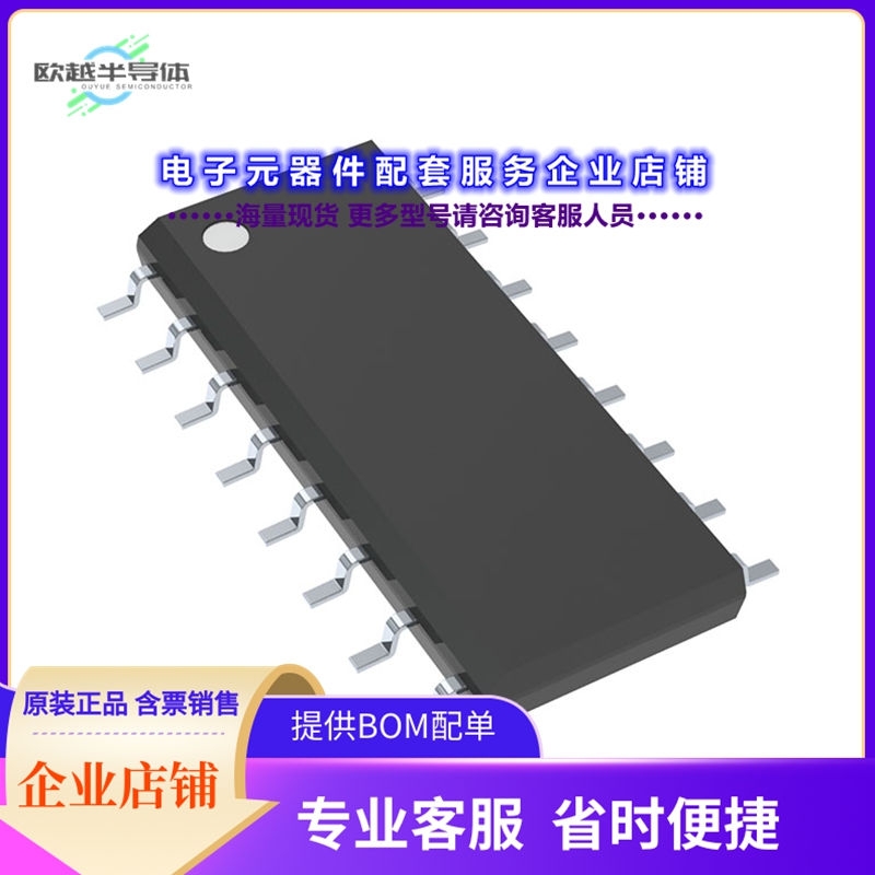 二极管/晶体管ULN2004ADR[TRANS 7NPN DARL 50V 0.5A 16SOIC]