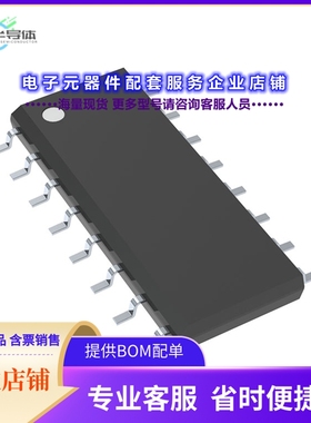 二极管/晶体管ULQ2004AD[IC PWR DRIVER NPN 1:1 16SOIC]