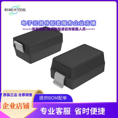 二极管/晶体管STPS140Z[DIODE SCHOTTKY 40V 1A SOD123]