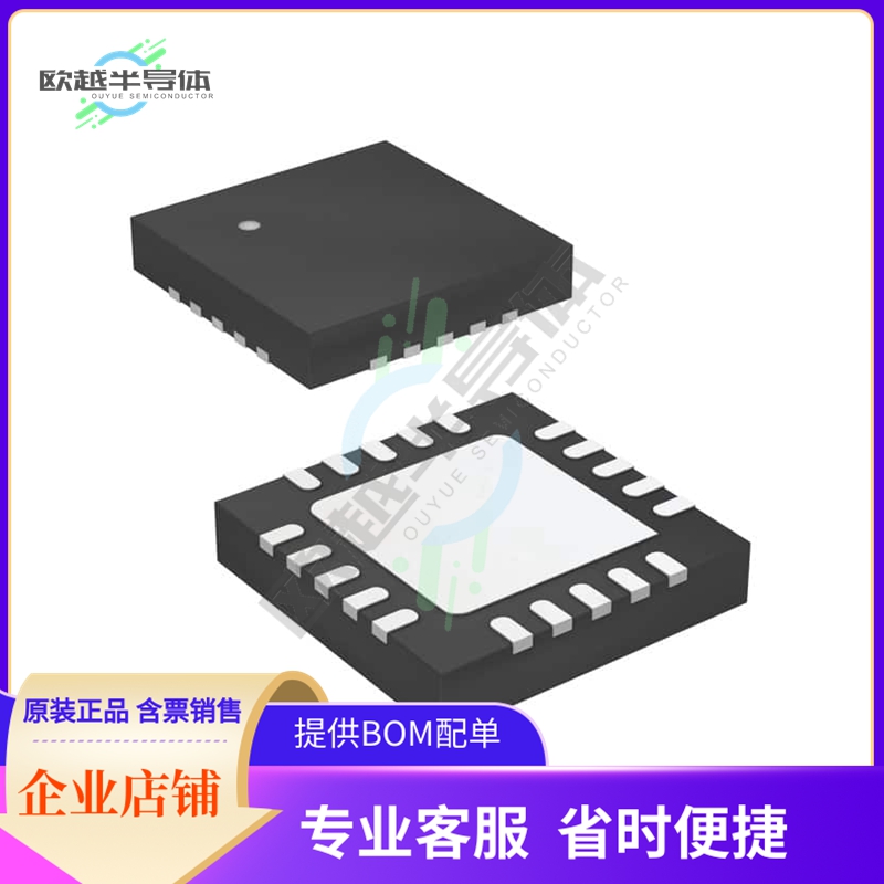 MCU微控制芯片ATTINY45V-10MUR原装正品提供电子元器配单服务