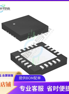 MCU微控制芯片ATTINY1634R-MUR 原装正品提供电子元器配单服务