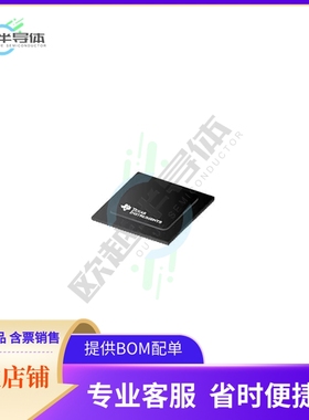 MCU微控制芯片AM6548BACDXEAF 原装正品提供电子元器配单服务