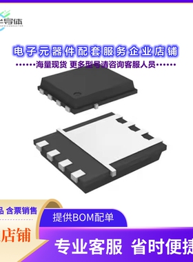 二极管/晶体管AM7466N[MOSFET N-CH 60V 80A DFN5X6]