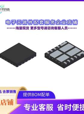 二极管/晶体管DMHT3006LFJ-13[MOSFET 4N-CH 30V 13A 12VDFN]
