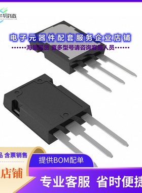 二极管/晶体管STGY40NC60VD[IGBT 600V 80A MAX247]
