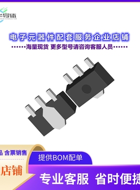 二极管/晶体管SS8550 SOT-89[1.5A 25V 625MW PNPSOT-89]