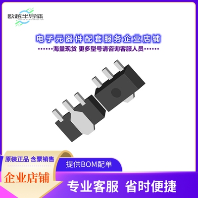 二极管/晶体管SS8550 SOT-89[1.5A 25V 625MW PNPSOT-89]