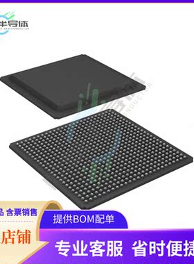 MCU微控制芯片LS1024ASN7JLA 原装正品提供电子元器配单服务