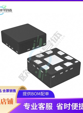 线性芯片LM4923LQX/NOPB 原装正品 提供BOM配单服务