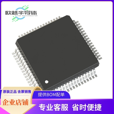 MC56F83783VLH嵌入式芯片《IC MCU 32BIT 256KB FLASH 64LQFP》