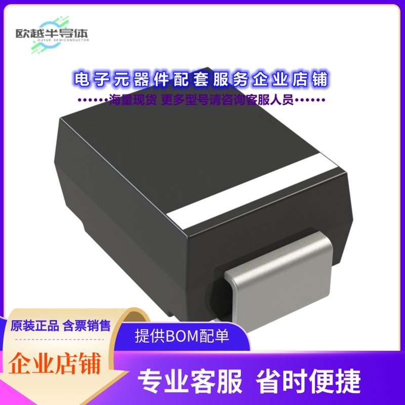 二极管/晶体管CMR1-04 TR13 PBFREE[DIODE STANDARD 400V 1A SMB]