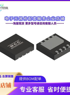 二极管/晶体管MCGWF5D5N06YLHE3-TP[N-CHANNEL MOSFET,DFN3333-8(