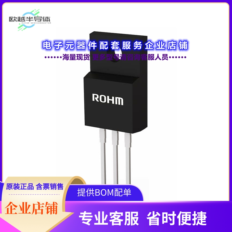 二极管/晶体管SCS306AMC7G[DIODE SIL CARB 650V 6A TO220FM]
